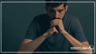 شرح علمي لـ الفرق بين الحزن والاكتئاب